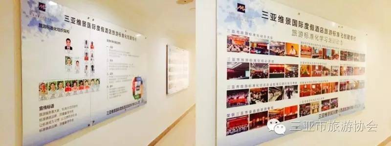 三亚维景国际酒店四居别墅,三亚维景国际度假酒店3天