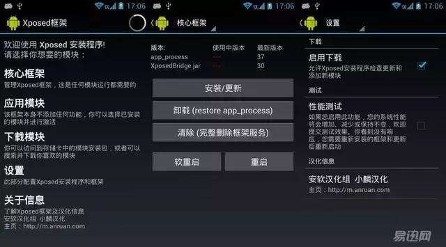 6款值得推荐的app安卓ios都能用,10款超赞app