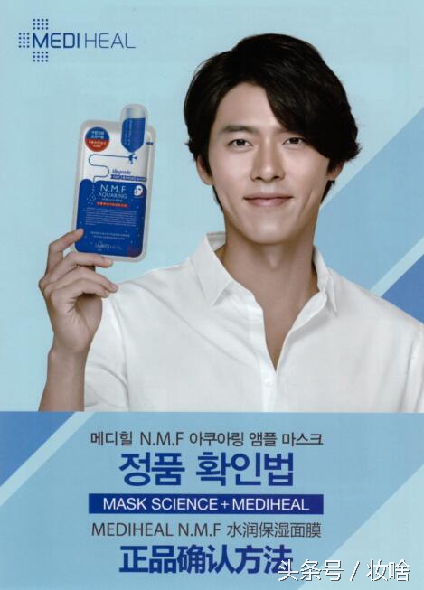 韩国正品三部曲面膜,韩国面膜假货