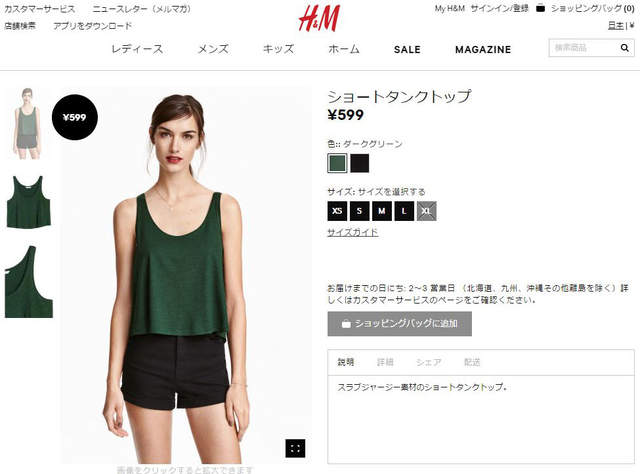 高达w无尽的华尔兹希罗的结局,高达w自爆男