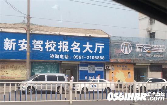 驾校专业vip班,驾校vip预约班