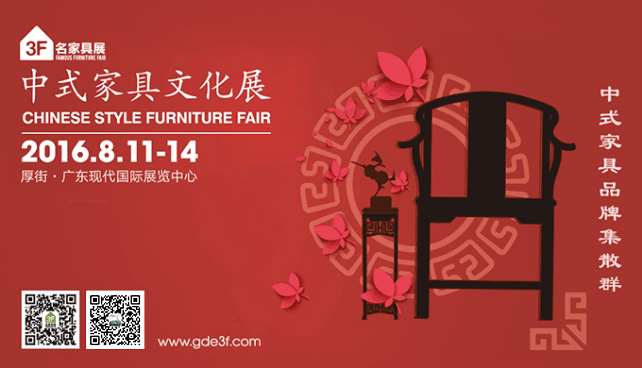 9号馆名家居世博园红木家具馆人气备受追捧