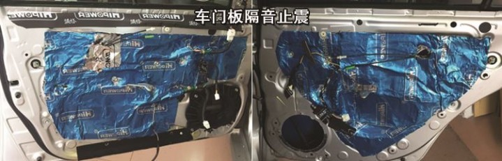 江门丰田锐志改装马克莱文森音响,13款锐志改jbl音响