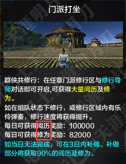 天涯明月刀ol新手该干什么,天涯明月刀ol打本门派推荐
