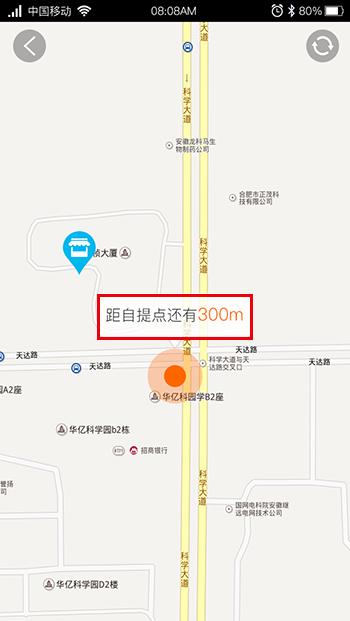 外卖o2o系统如何选,同城外卖o2o系统平台有什么优势