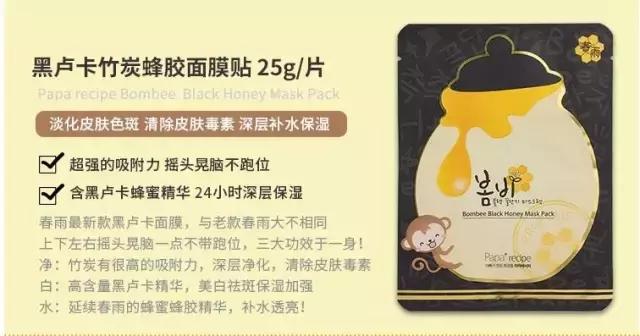 爱和纯和春雨蜂蜜面膜,春雨面膜紫色面膜推荐
