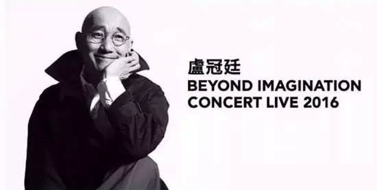 大话西游经典视频卢冠廷,卢冠廷大话西游记