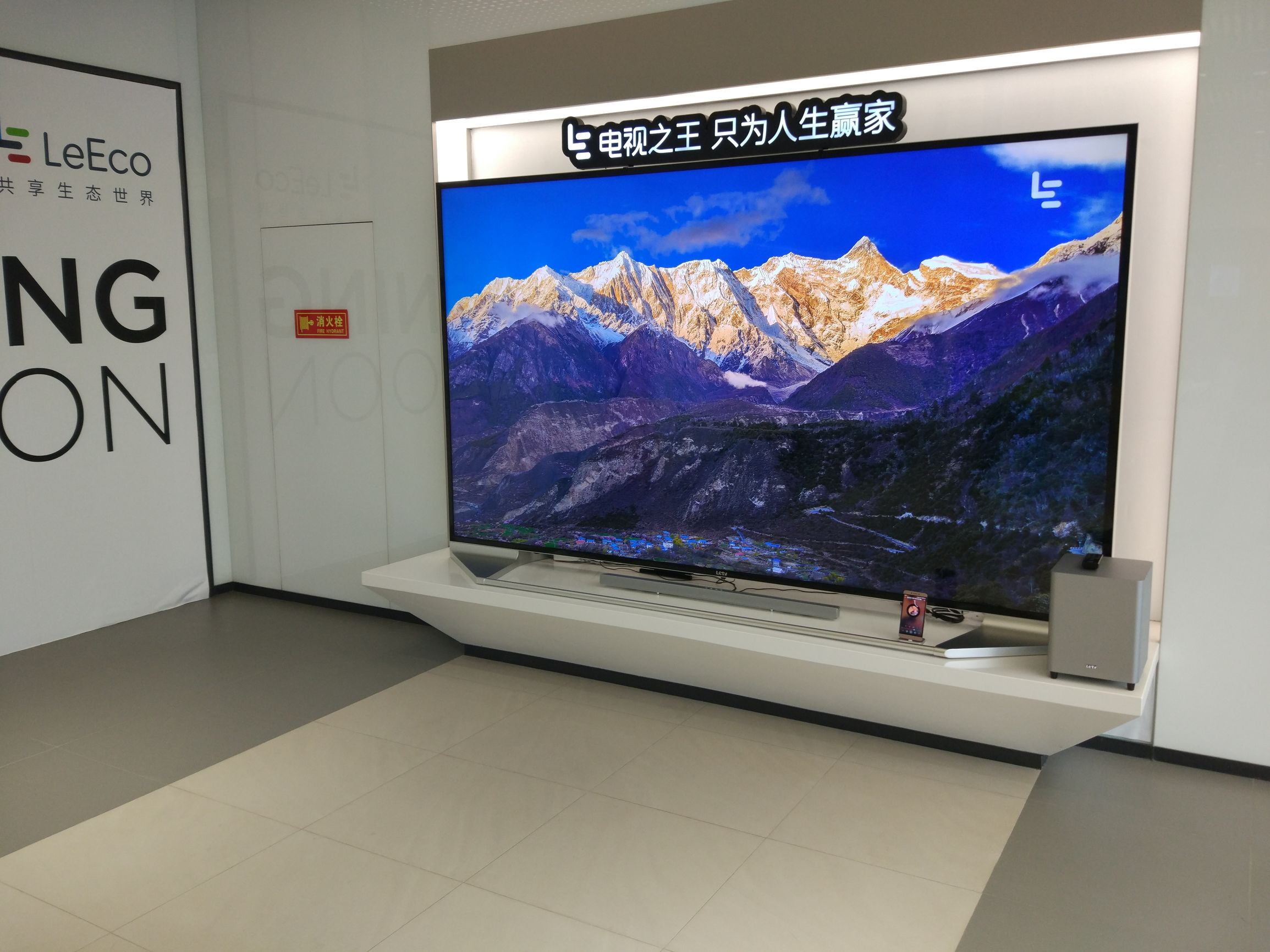 中国乐视公司现状,乐视总店怎么样