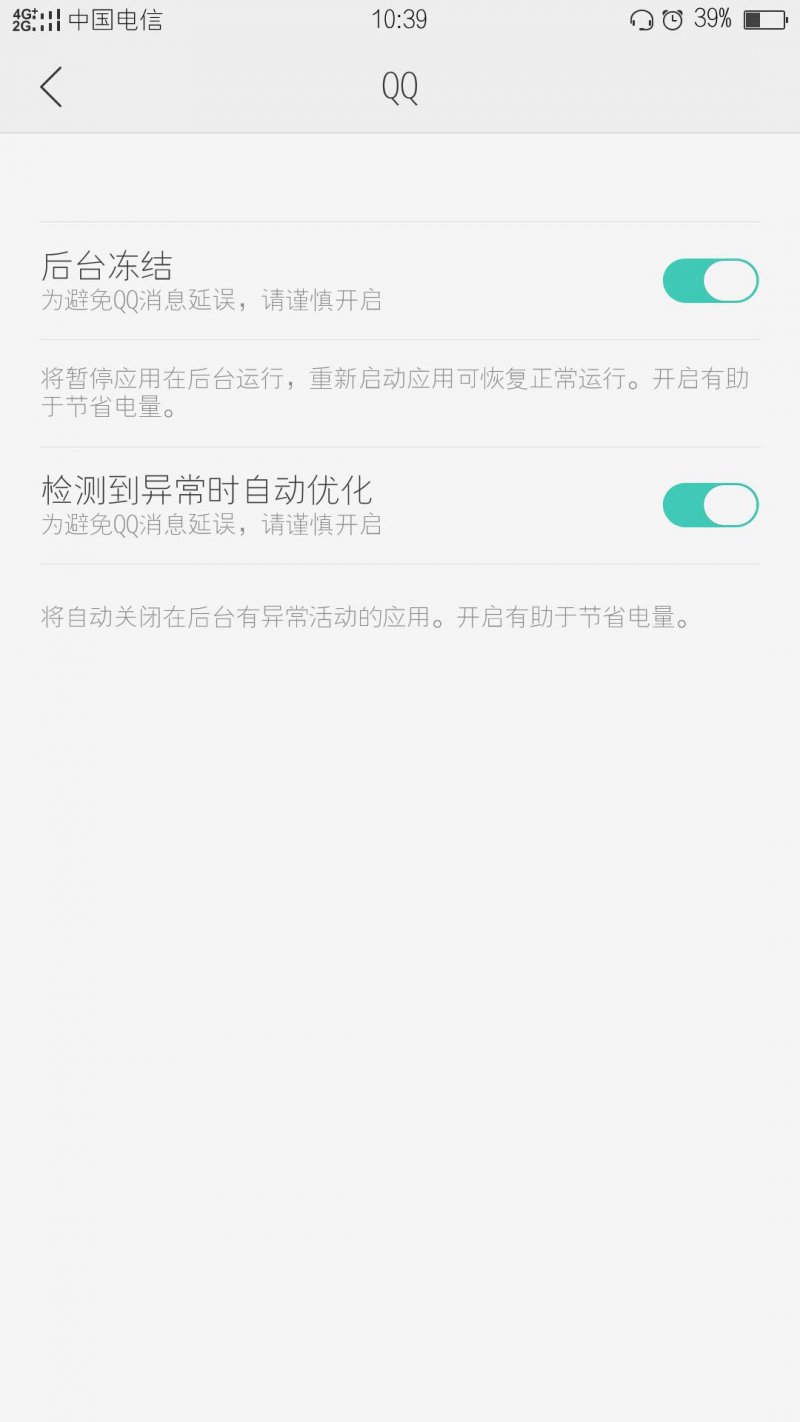 怎样让oppor9s更快,oppor9怎样让网速更快