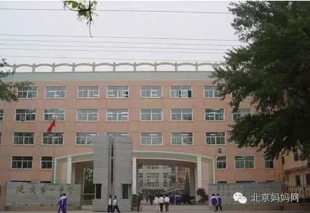 北京市幼儿园2022年开学时间,北京市中小学幼儿园开学时间