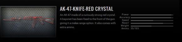 ak无影老武器,ak无影有千变吗