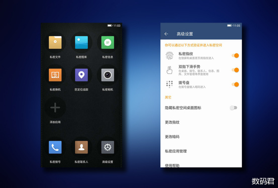 金立m6配置怎么样,金立m6简介