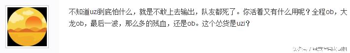 一“箭”失利成千古，小狗再遭无情黑，我们需要的是什么？