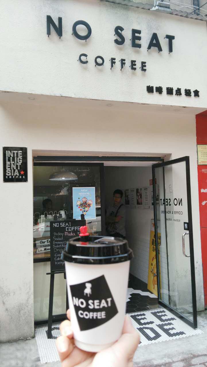 南京10元咖啡到底好不好喝,10元一杯的咖啡值得喝吗