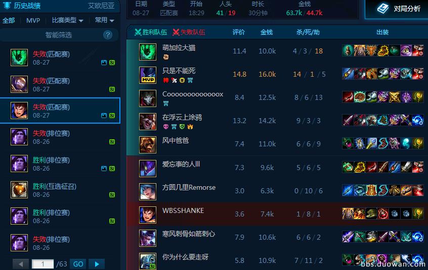 英雄联盟手游可以用ps4手柄吗,ipad可以用手柄玩英雄联盟吗