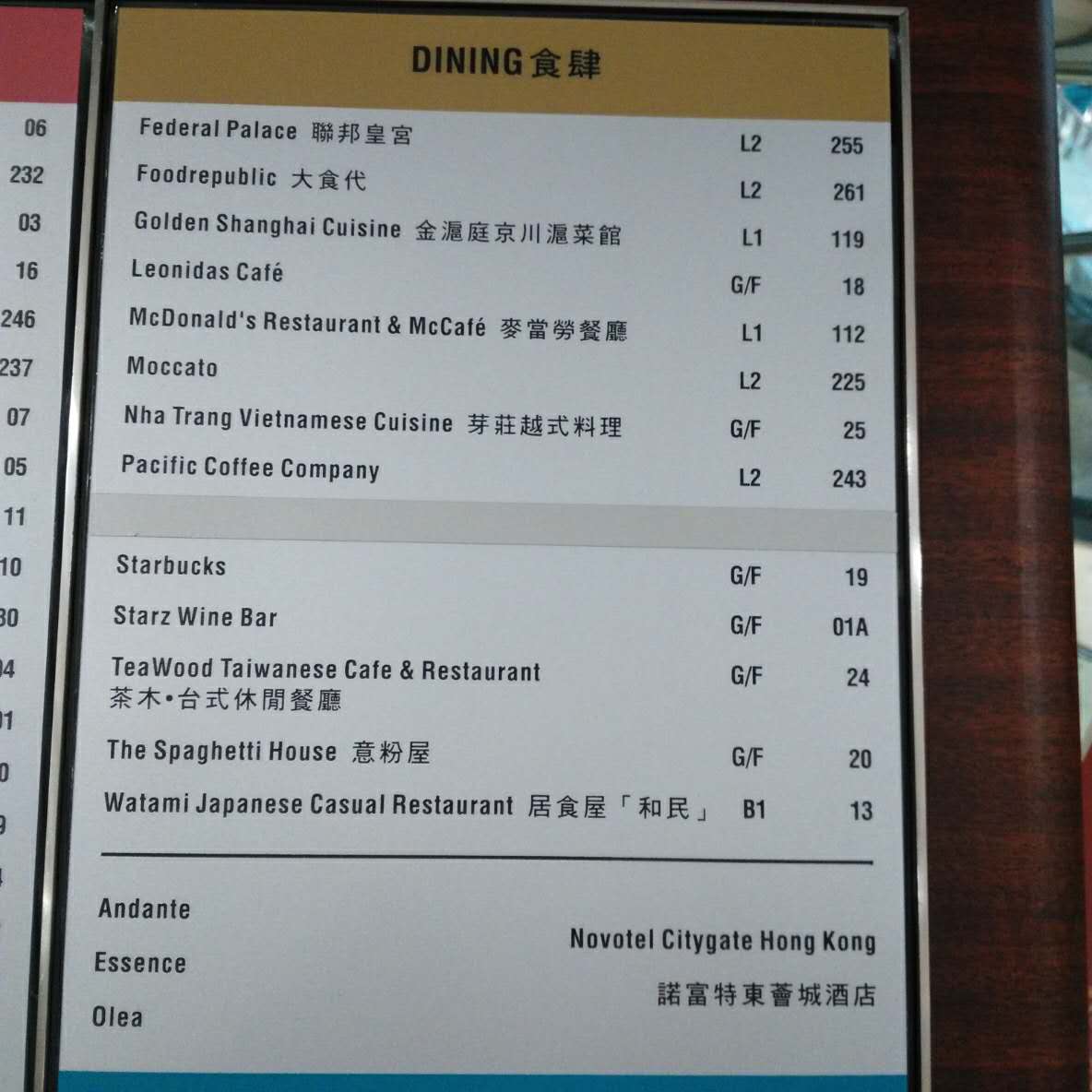 没带港币去香港怎么办,没带银行卡和现金怎么在香港游玩