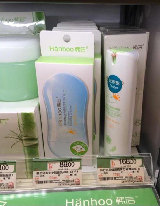 韩后的防晒霜怎么弄出来,韩后的防晒霜怎样