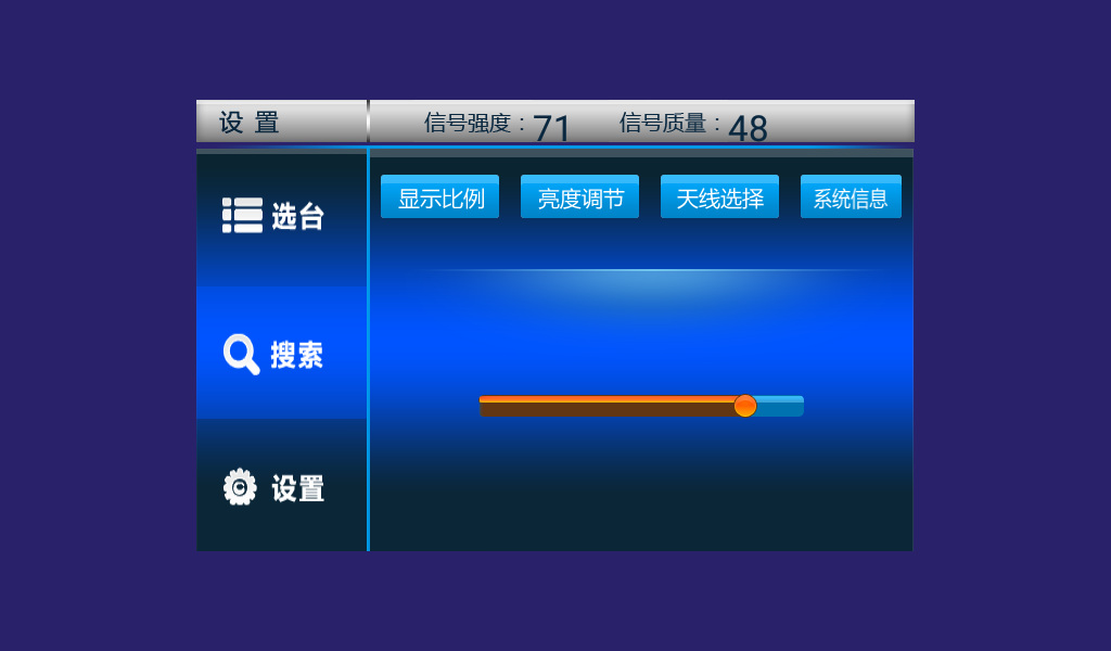 不需流量看高清电视，爱华ITV933移动电视娱乐宝体验