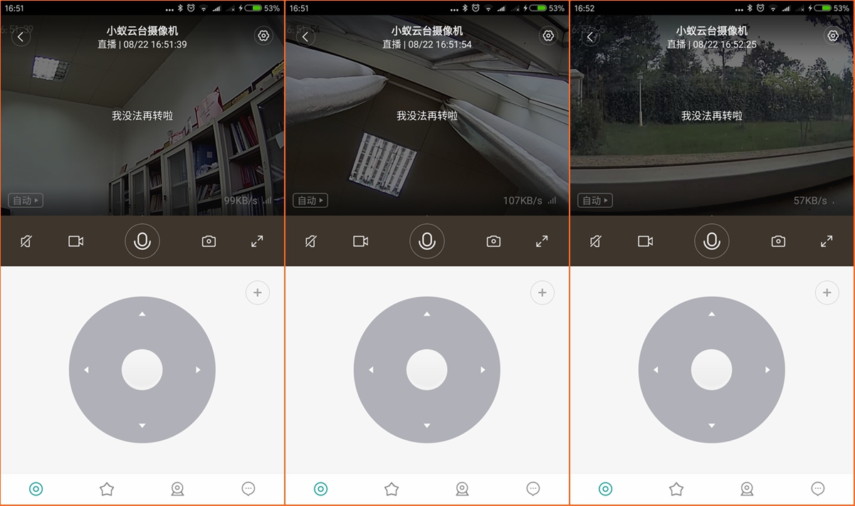 360全景影像卫士,卫士360度全景摄像头