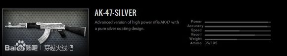ak无影老武器,ak无影有千变吗