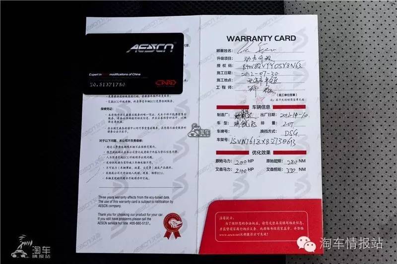 欧洲明锐rs,扮猪吃老虎rs7