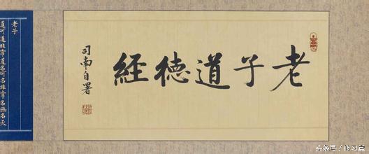 道家哲学中的智慧和养生,中国古代道家元气理论