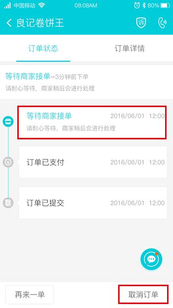 外卖o2o系统如何选,同城外卖o2o系统平台有什么优势