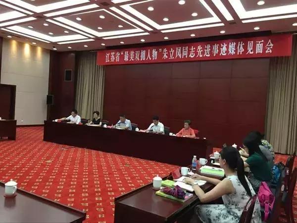 最美拥军人物个人事迹军属,江苏省最美拥军人物