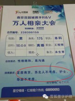当了护士才知道这个工作很高级,当了医护才知道生命的脆弱