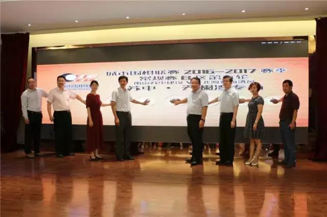 城围联常规赛：南京苏中建设设擂海安县引来棋童无数