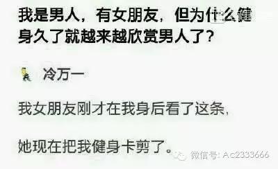 你少吃点太胖了搞笑回复,哎哟该怎么幽默回复