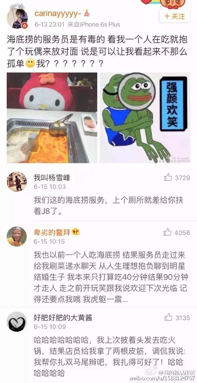 有毒的海底捞服务,南宁海底捞火锅