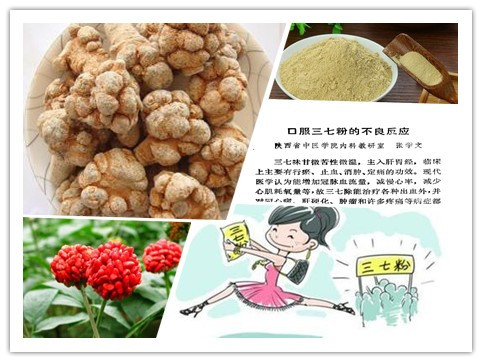 自己买三七头打粉会不会影响效果,自己买的三七到哪里磨粉