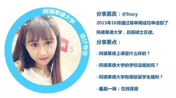 在世界名校阿德莱德大学就读是怎样的体验？