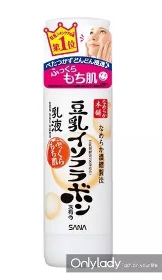 2020年最值得买化妆品日霜,日淘美妆品推荐