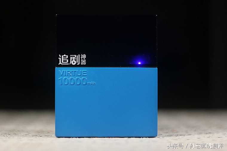 忙中偷闲的智能轻品—乐泡追剧神器