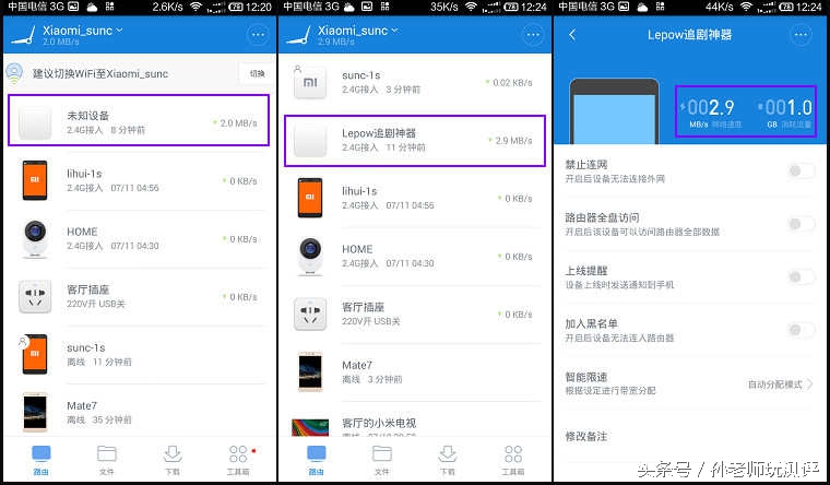 忙中偷闲的智能轻品—乐泡追剧神器