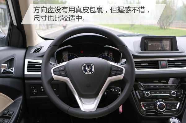 长安悦翔v7是缸内直喷还是电喷,长安悦翔v7蓝鲸发动机怎么样