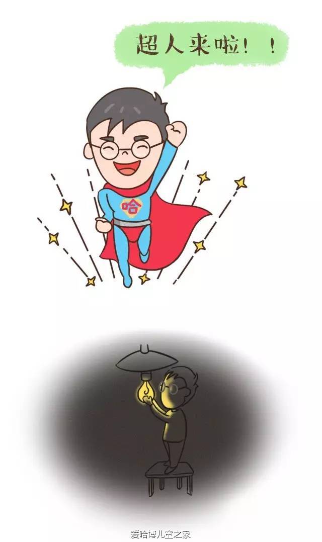 爸爸变身超人视频,变身超人爸爸