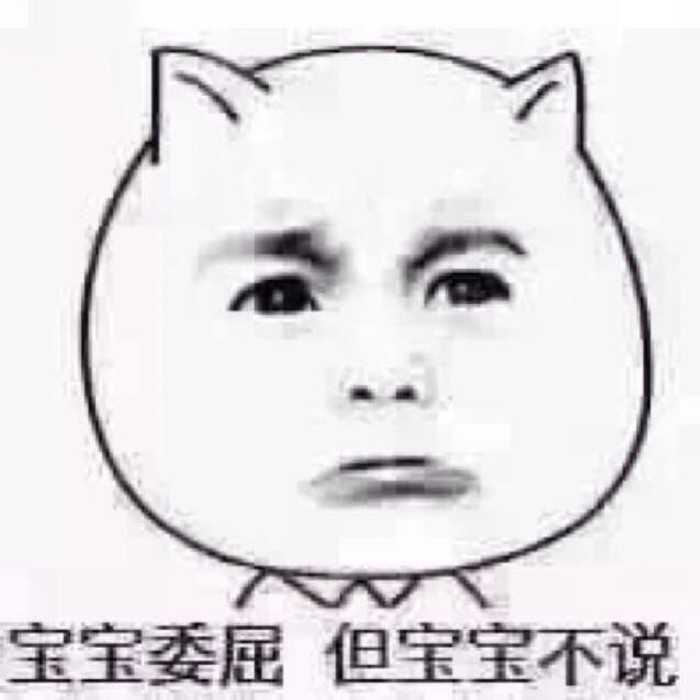 天刀丐帮玩家吐槽：宝宝委屈，总有刁民谋害我天下第一大帮。