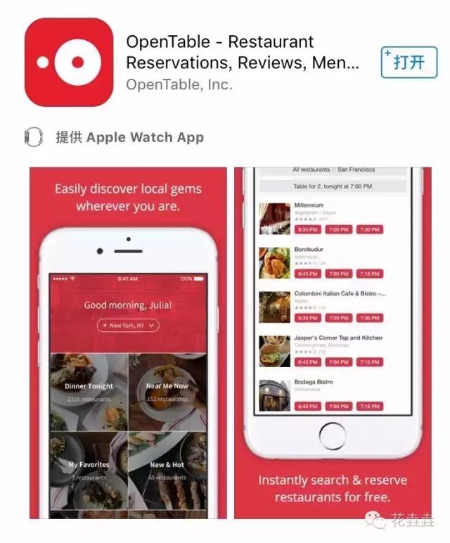 自助游app推荐,自助游app口碑好