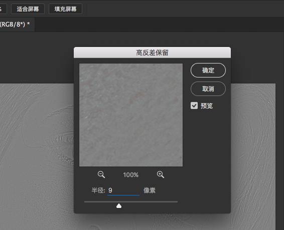 工作修图师,修图师如何给人物磨皮