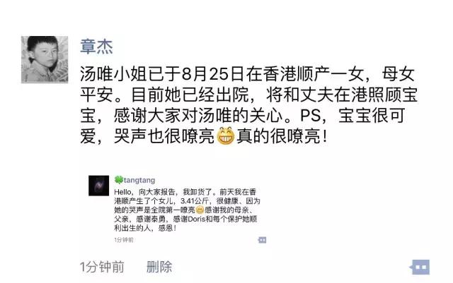 明星高龄产妇遇到的问题,高龄妈妈怎么备孕二胎