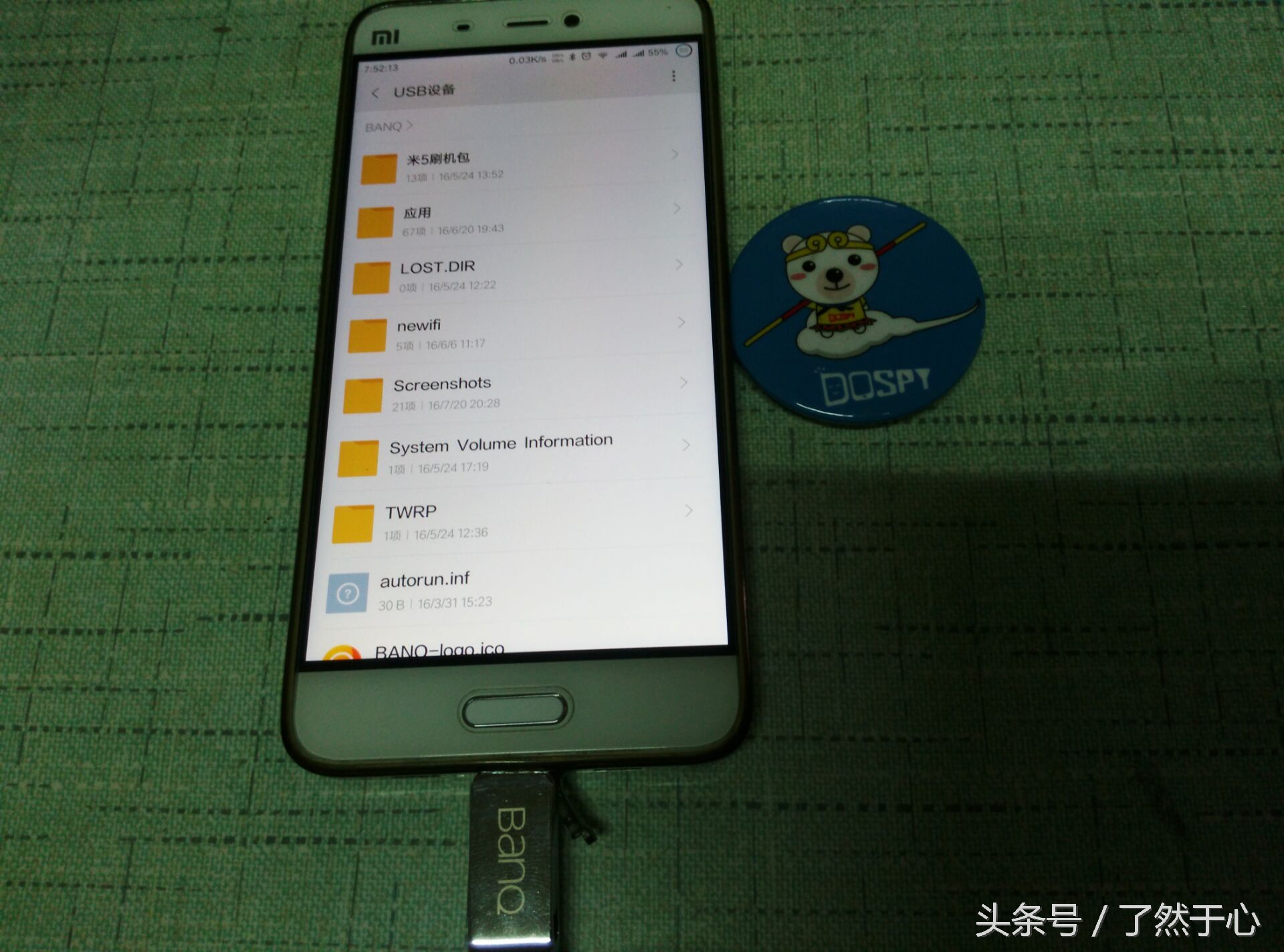 banqC60手机U盘64G图赏