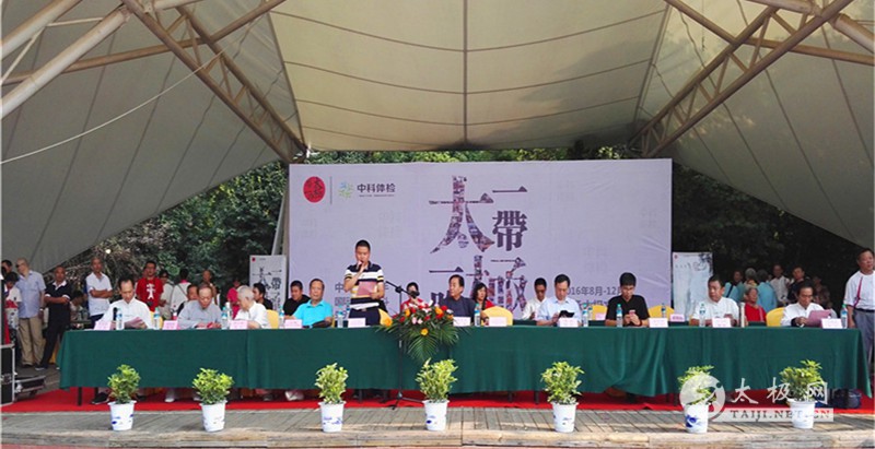 太极拳资讯：国际太极拳大师朱天才“一带一路一太极”走进南昌