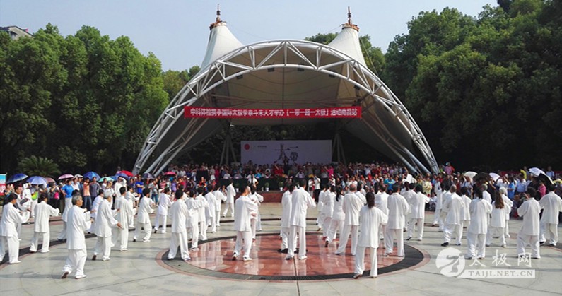 太极拳资讯：国际太极拳大师朱天才“一带一路一太极”走进南昌