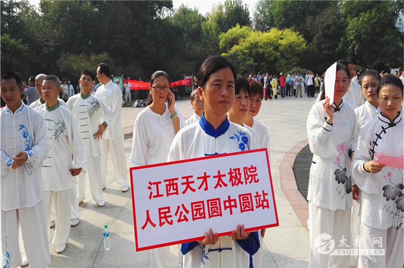 太极拳资讯：国际太极拳大师朱天才“一带一路一太极”走进南昌