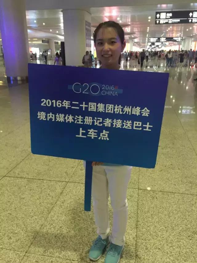 g20的杭州故事,g20前的杭州