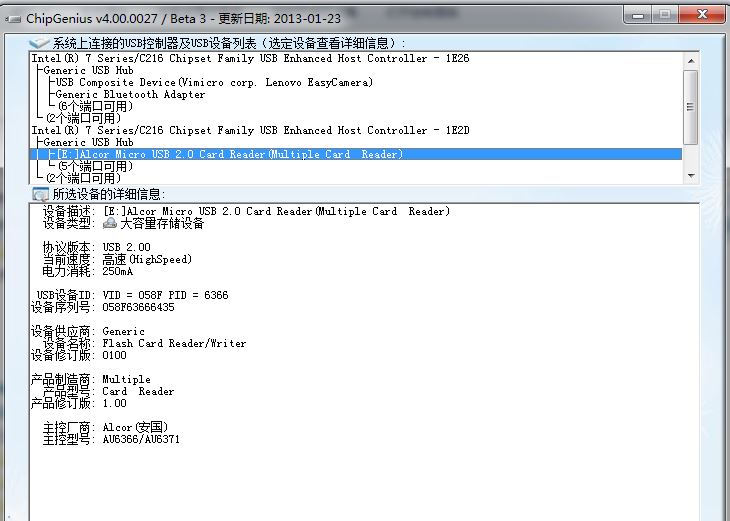 手机内存扩容器u盘金士顿,金士顿tf卡量产