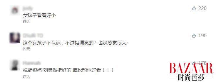 刘昊然谈恋情了吗,刘昊然谈过几段恋情